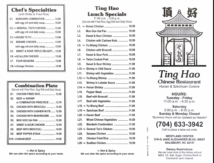 Ting Hao Chinese Restaurant - 1