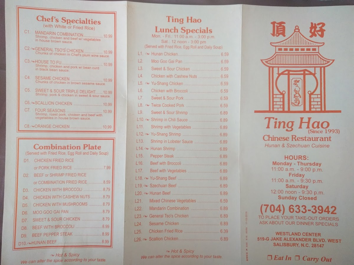 Ting Hao Chinese Restaurant - 9