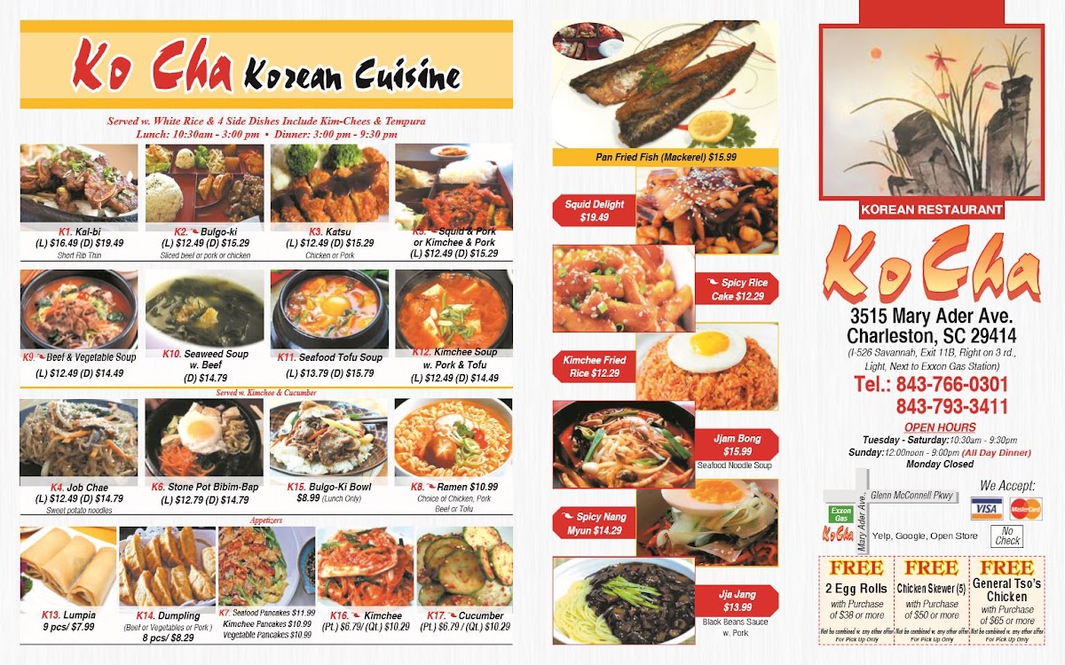 Ko Cha Korean Restaurant - 2