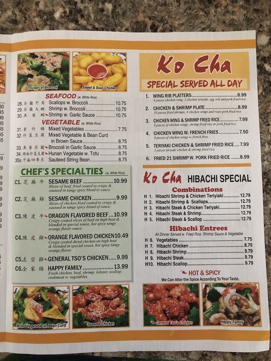 Ko Cha Korean Restaurant - 5