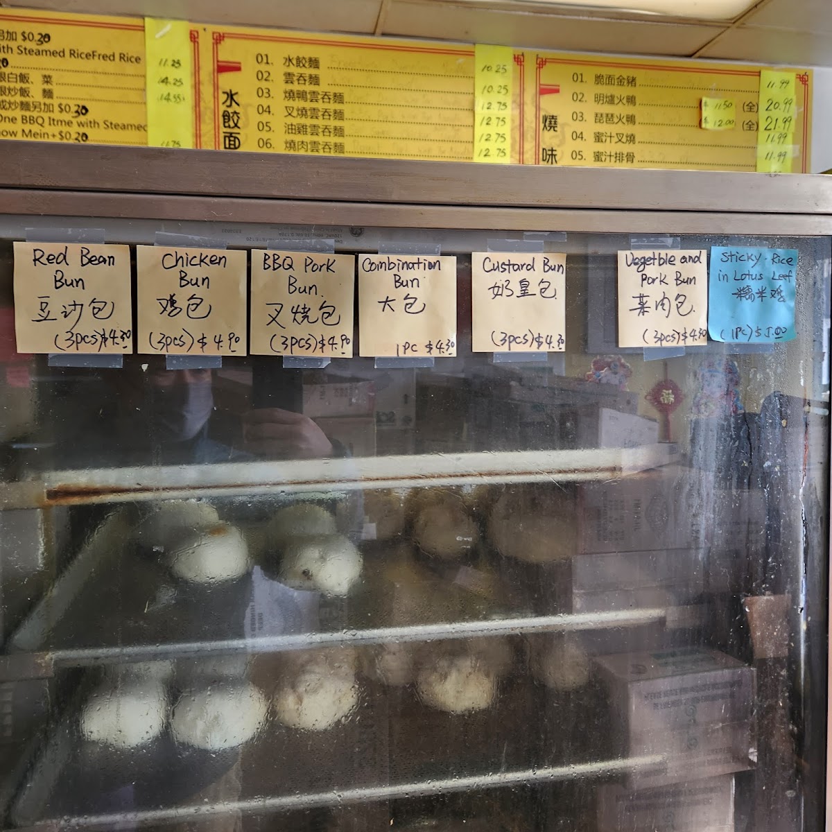 Tai Pan Dim Sum - 10