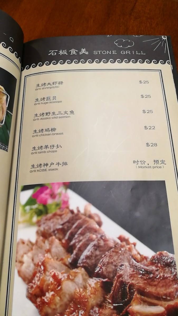 Lily's Chinese Food - 10