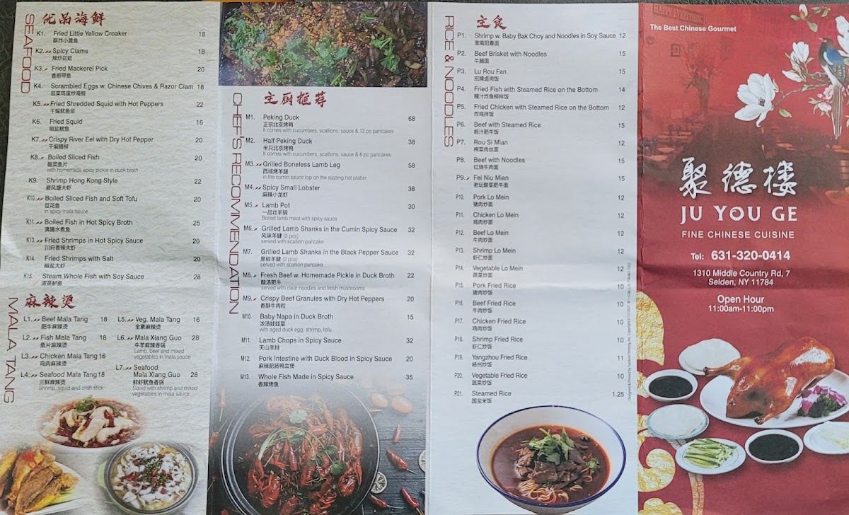 Lily's Chinese Food - 2