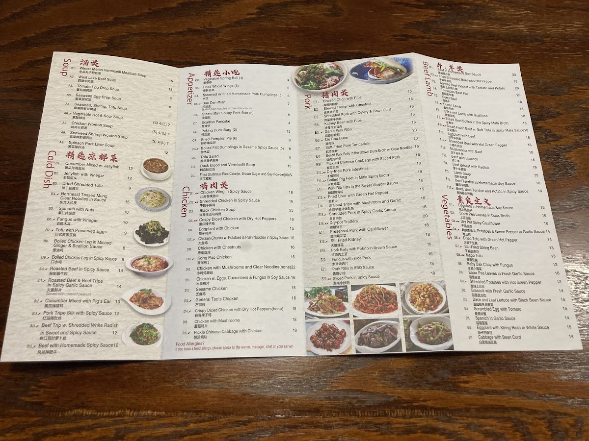 Lily's Chinese Food - 5