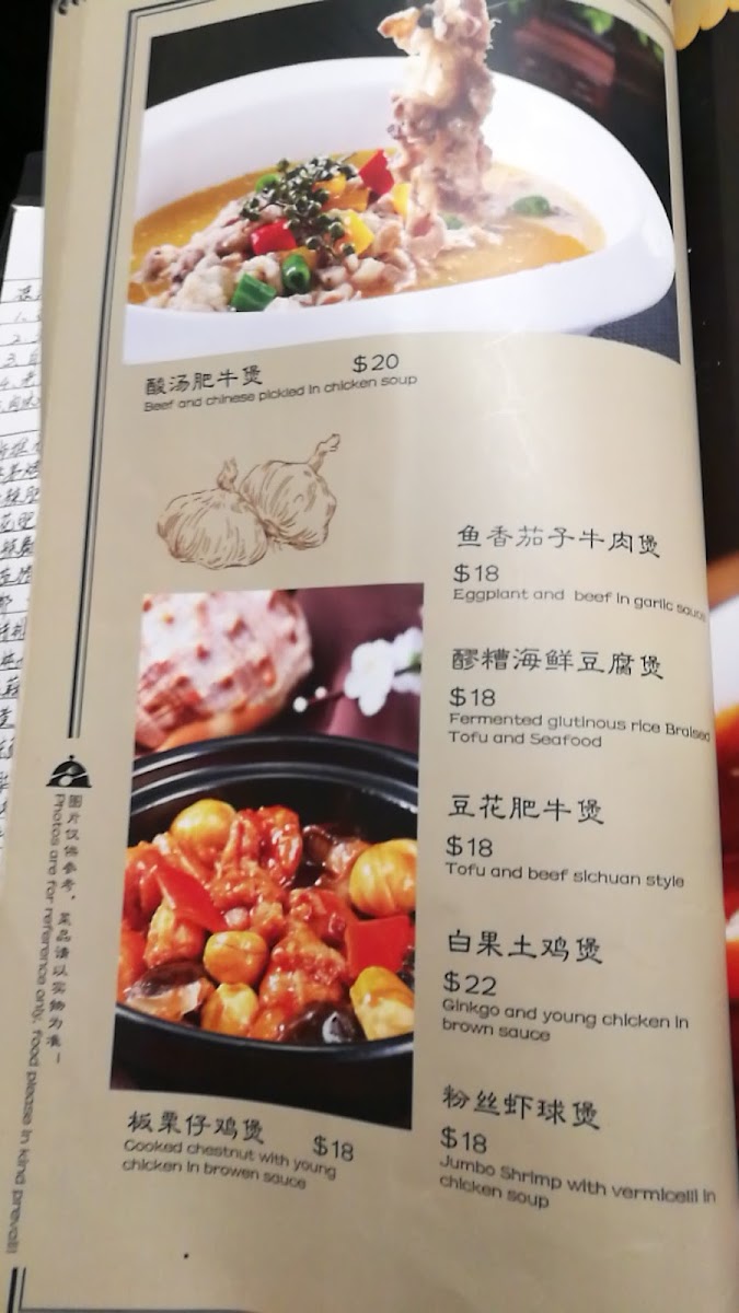 Lily's Chinese Food - 9