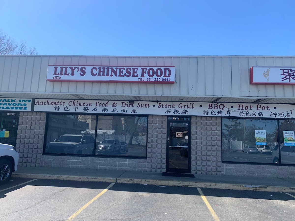 Lily's Chinese Food