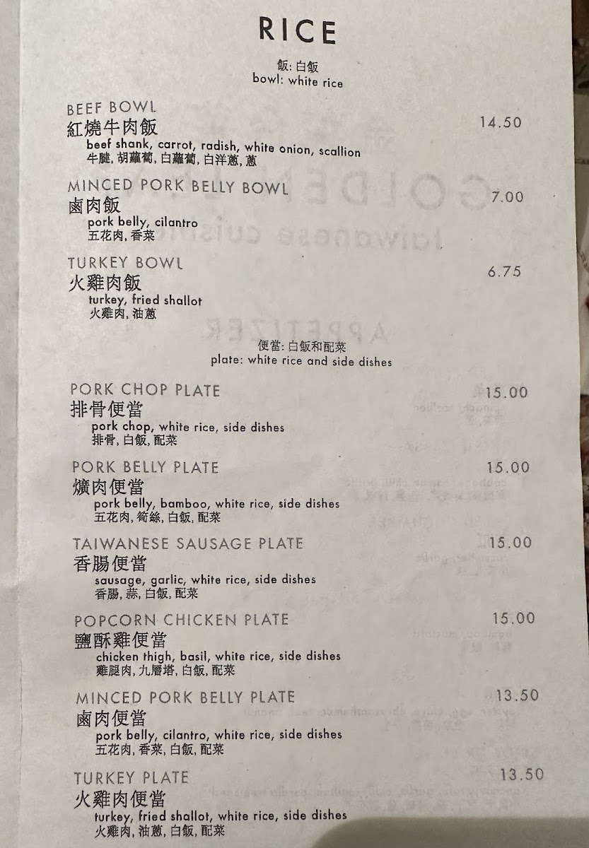 Golden Leaf Restaurant - 10