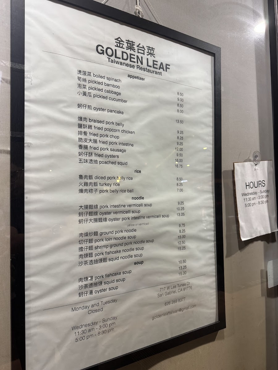 Golden Leaf Restaurant - 7