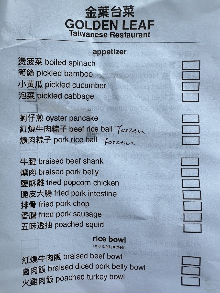 Golden Leaf Restaurant - 8