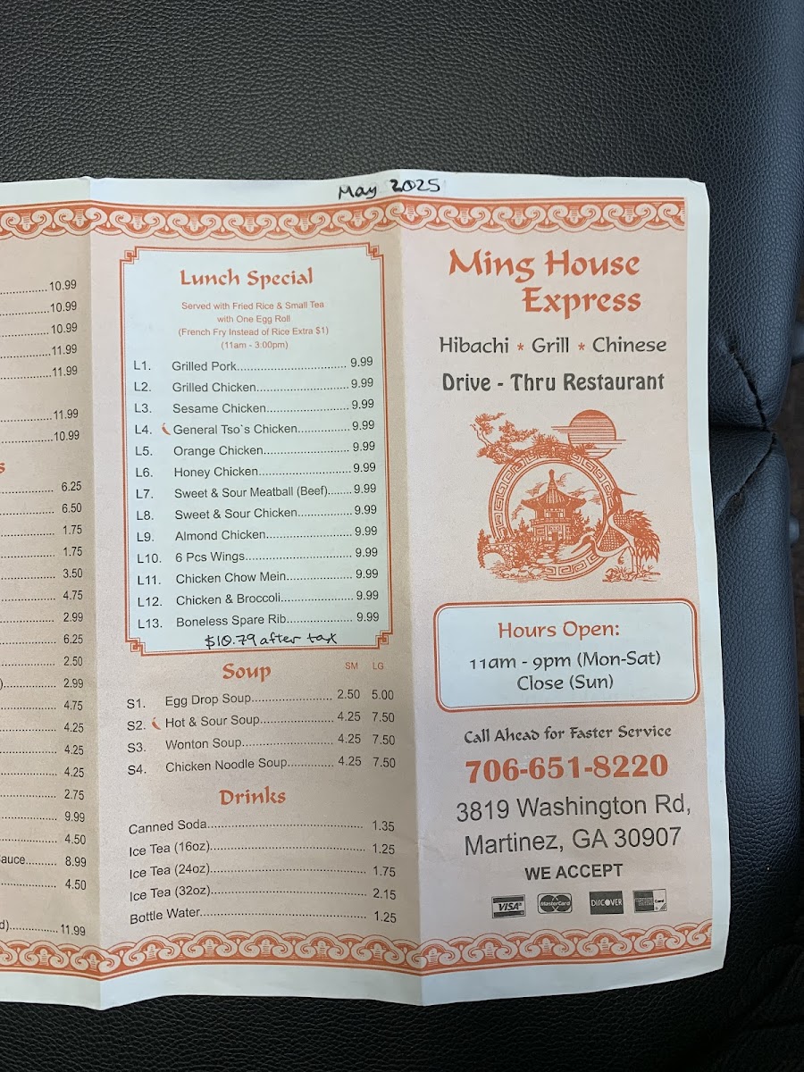 Ming House Express Restaurant - 1