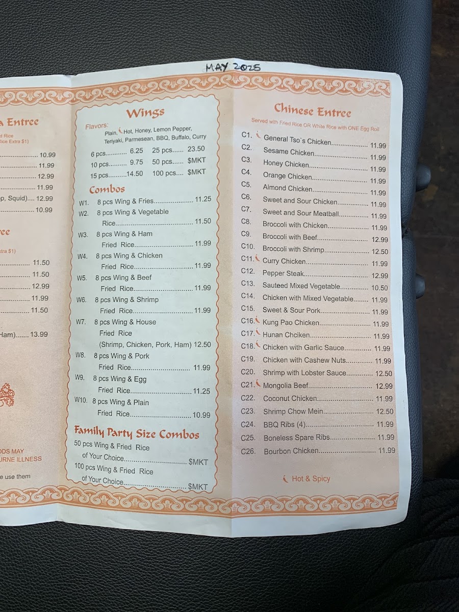 Ming House Express Restaurant - 2