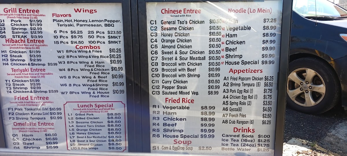 Ming House Express Restaurant - 6