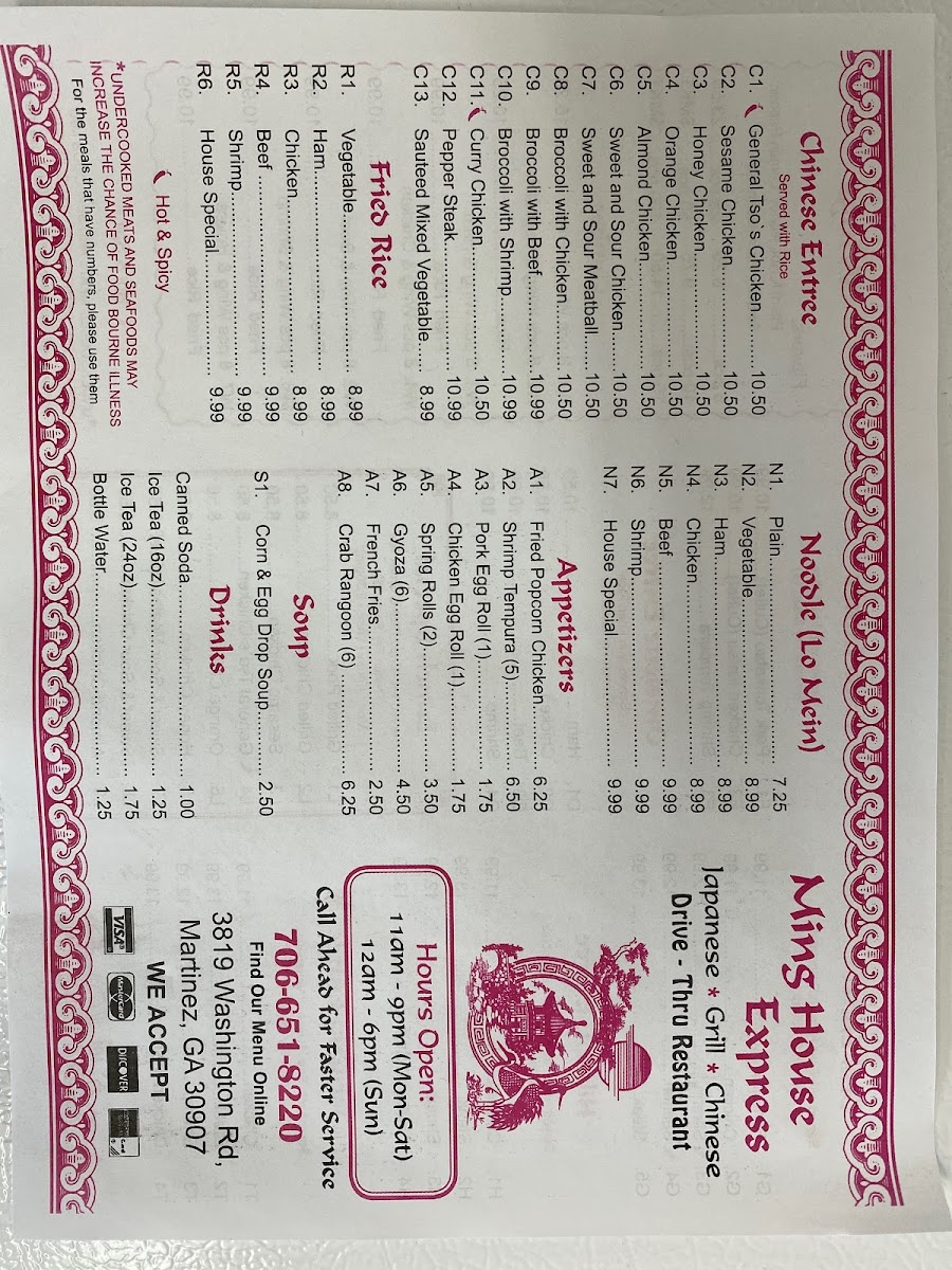 Ming House Express Restaurant - 7