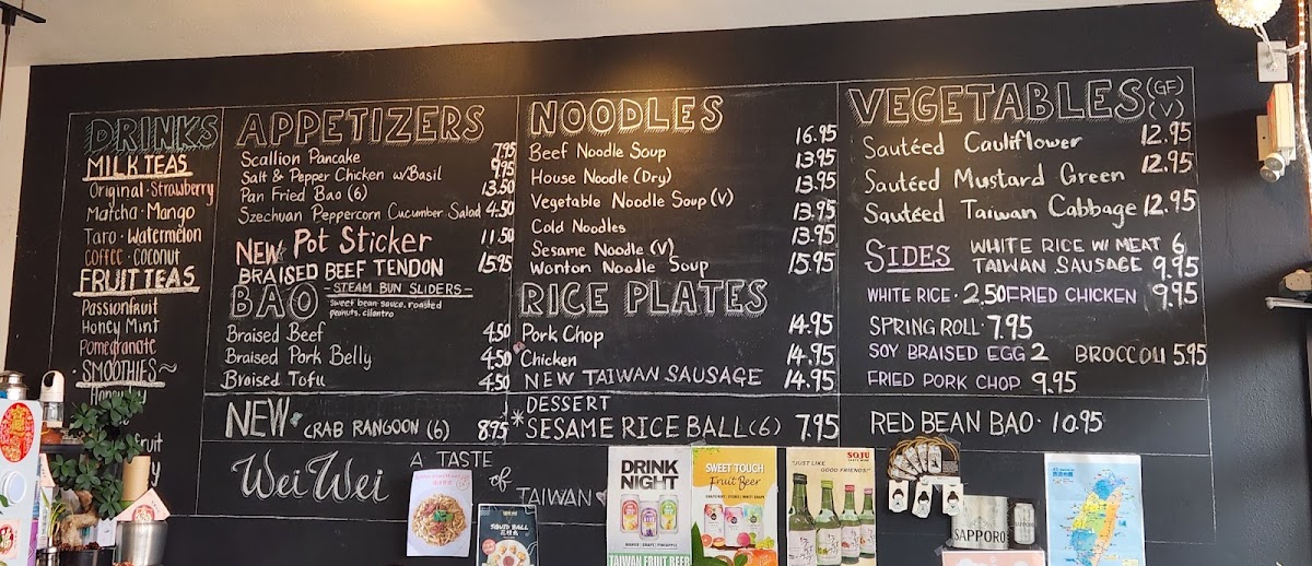 Wei Wei - A Taste Of Taiwan - 1