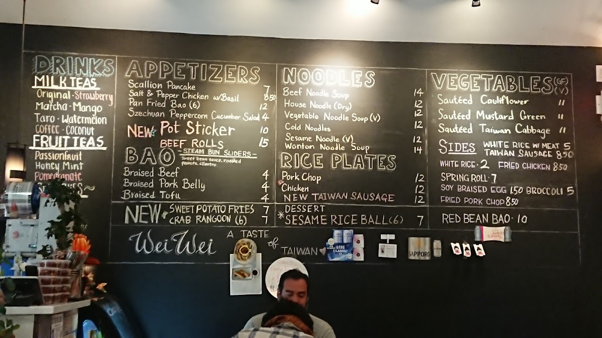 Wei Wei - A Taste Of Taiwan - 7