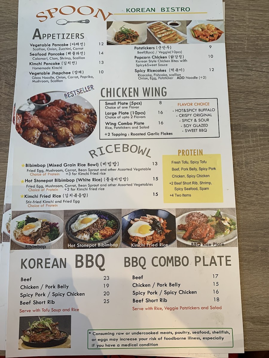 Spoon Korean Bistro - 2