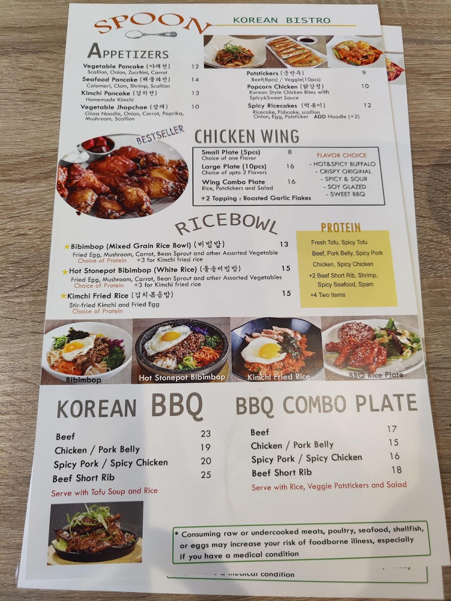 Spoon Korean Bistro - 5