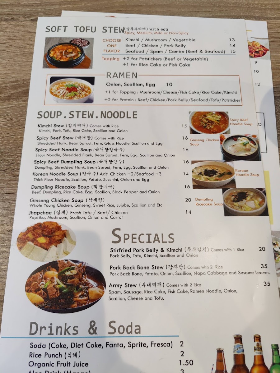 Spoon Korean Bistro - 7