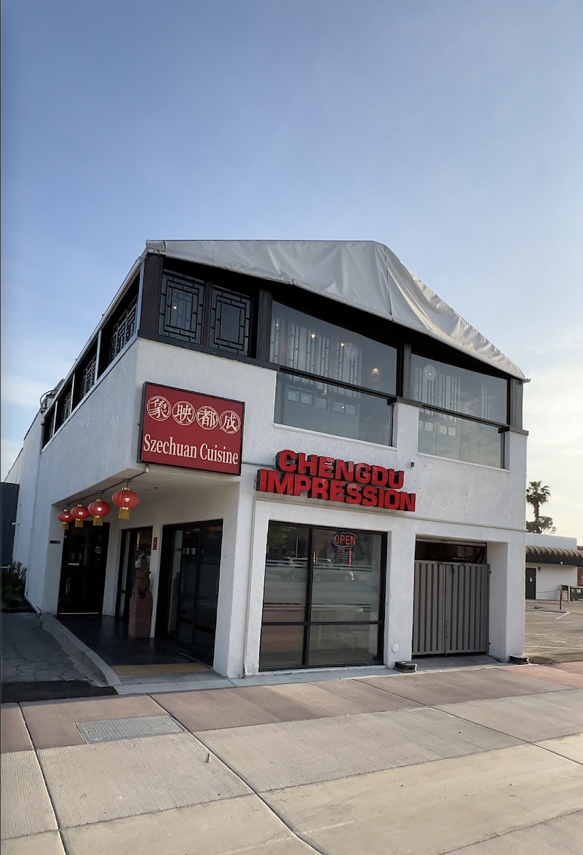 成都映象 Chengdu Impression