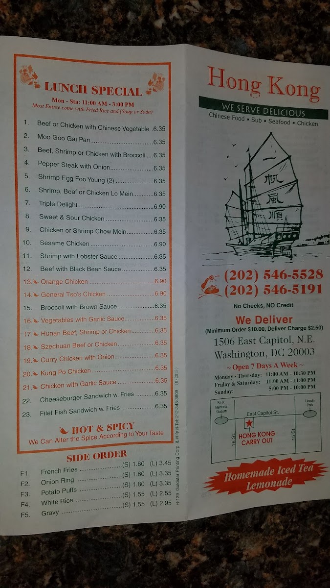 Hong Kong Carryout - 9
