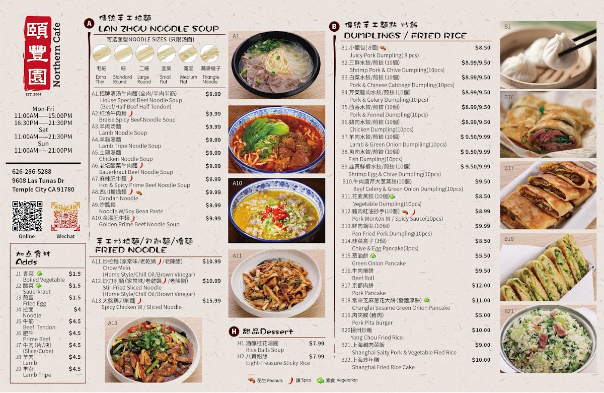 Golden House (Temple City) - 2