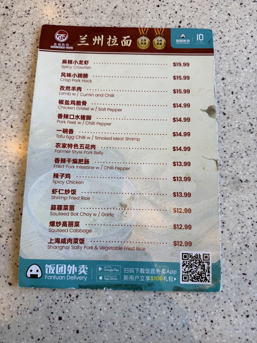 Golden House (Temple City) - 3