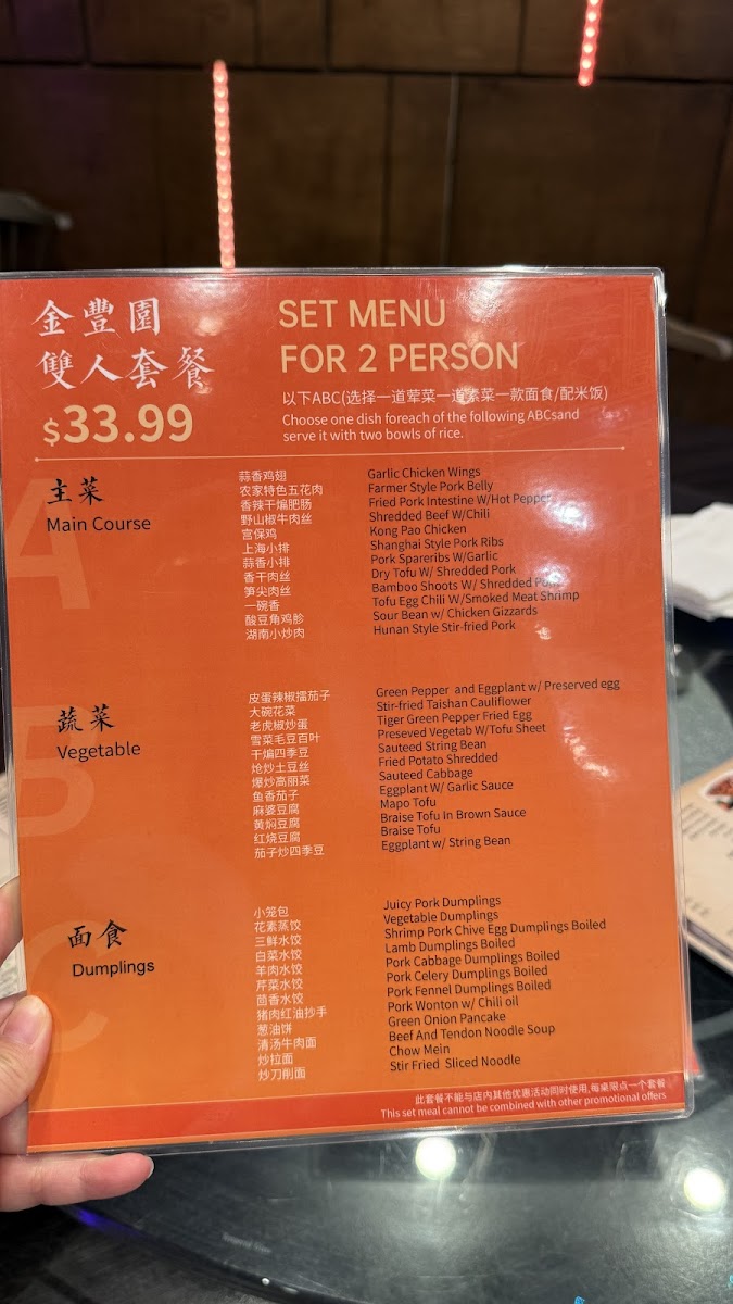 Golden House (Temple City) - 4