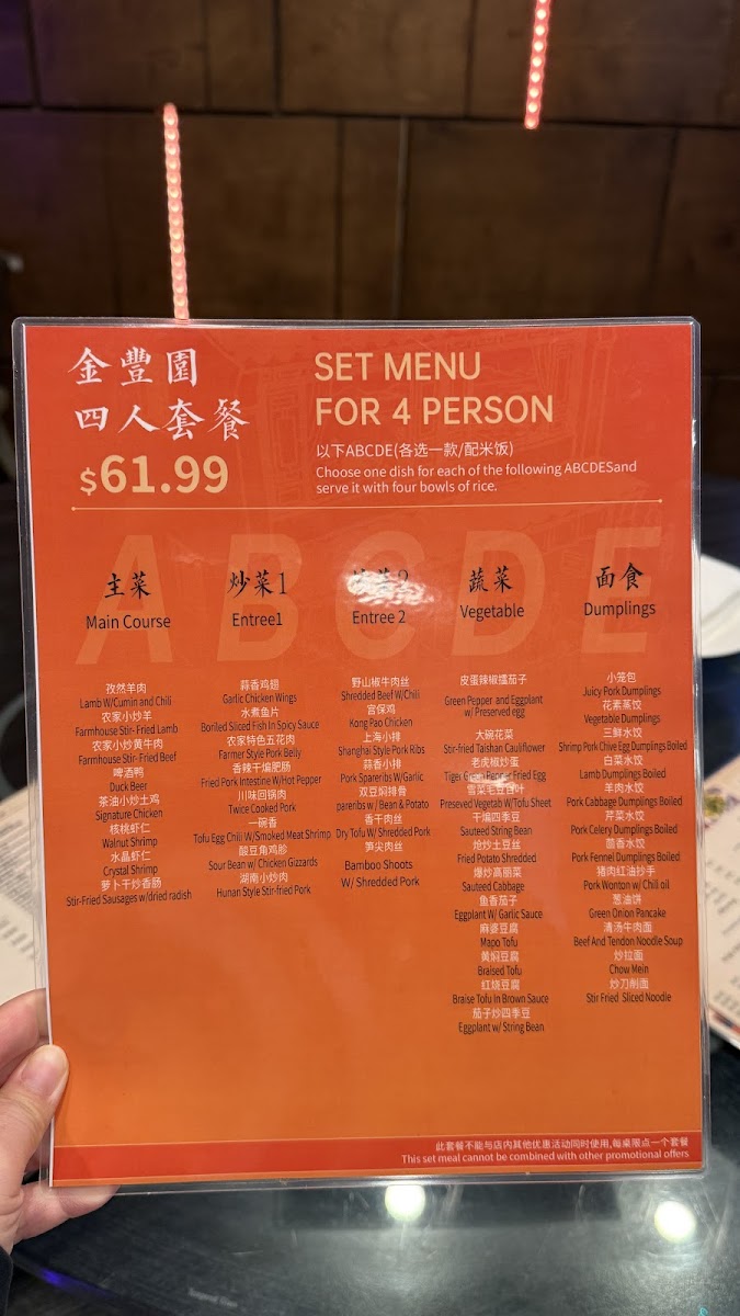 Golden House (Temple City) - 5