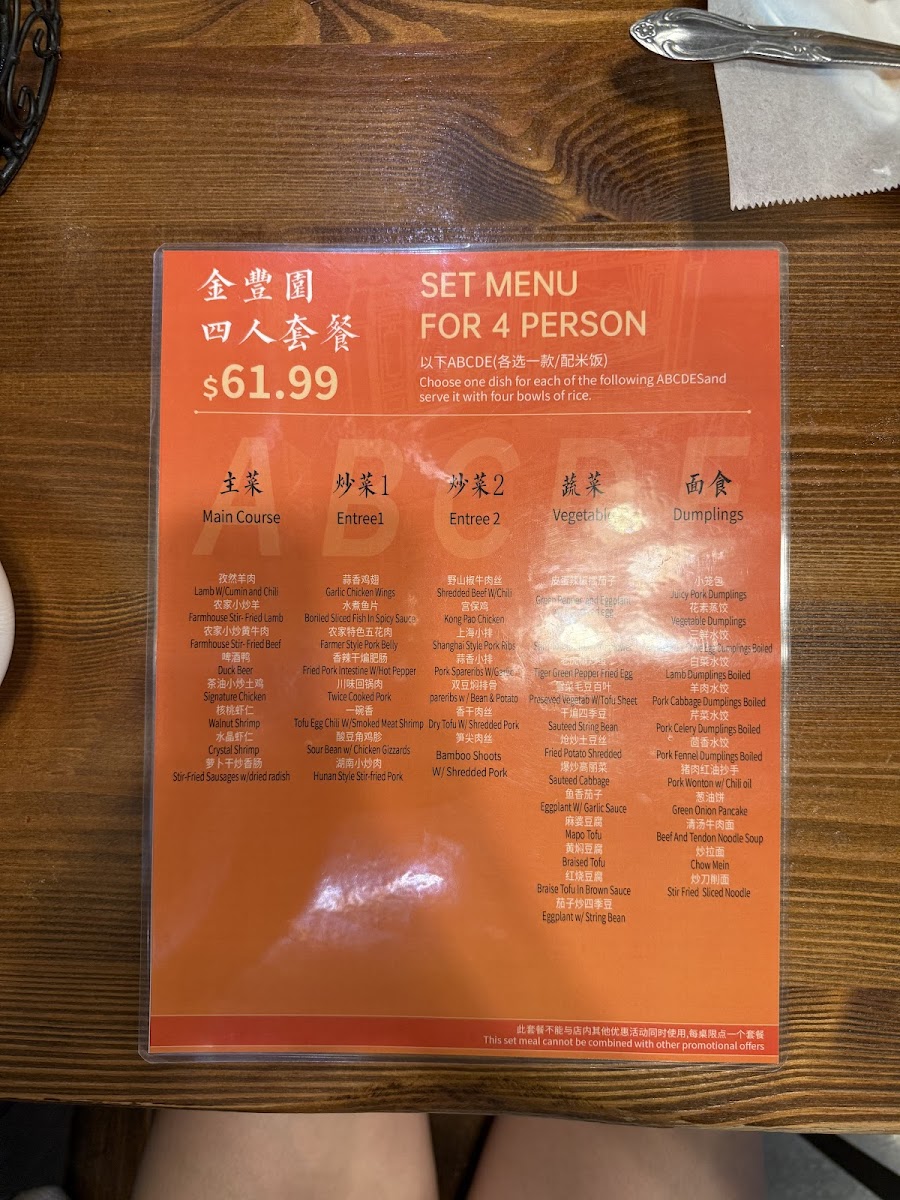 Golden House (Temple City) - 6