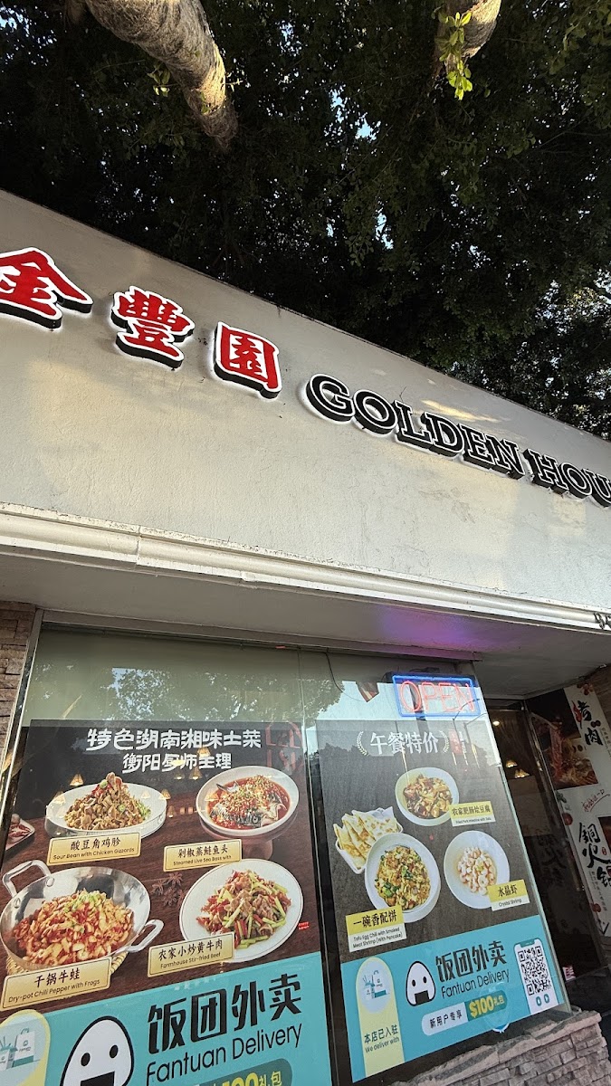 Golden House (Temple City) - 7