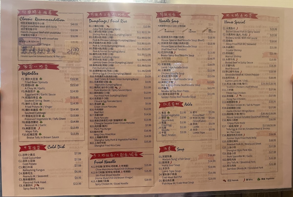 Golden House (Temple City) - 8