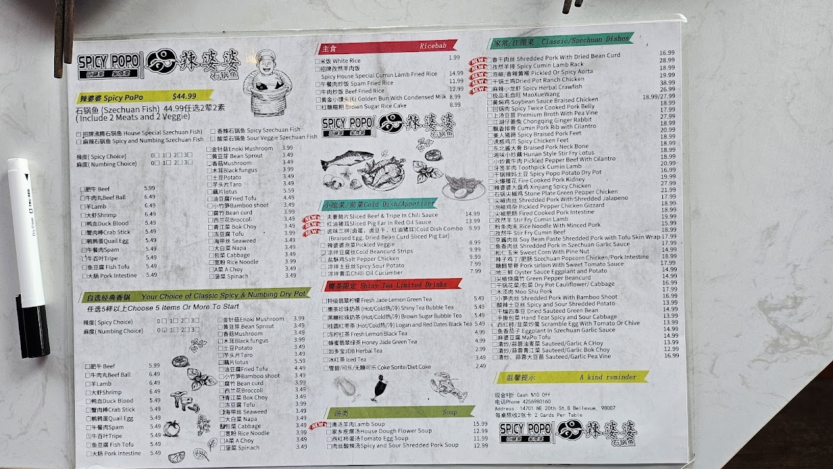 Spicy PoPo Szechuan Fish - 1