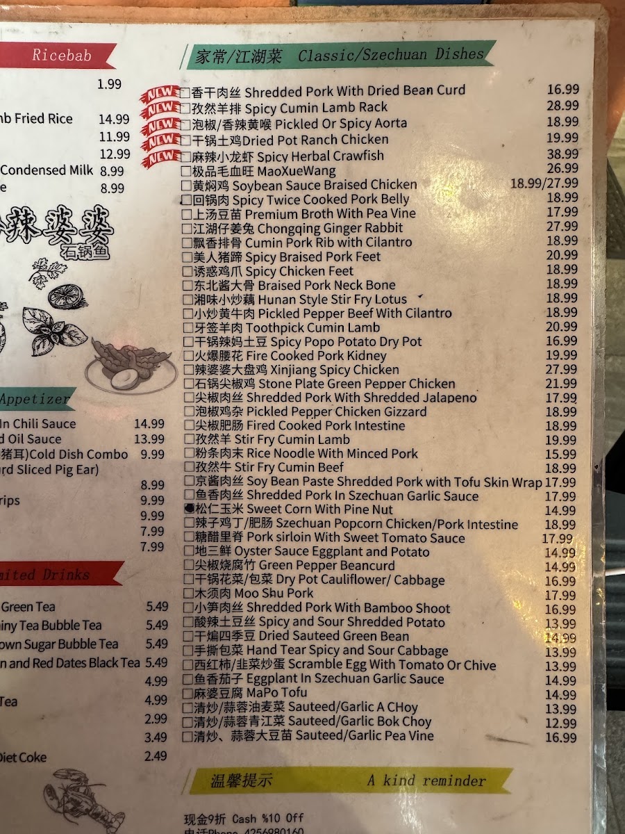 Spicy PoPo Szechuan Fish - 10