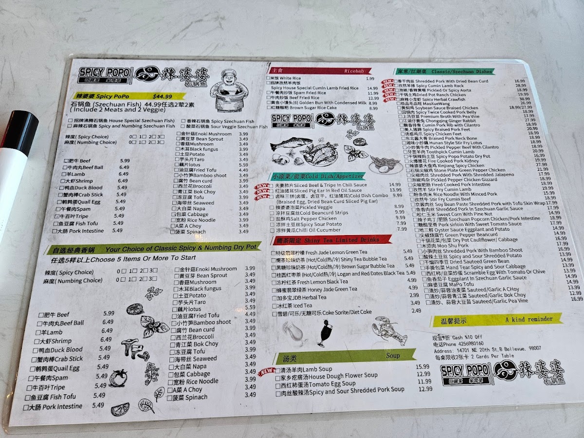 Spicy PoPo Szechuan Fish - 2