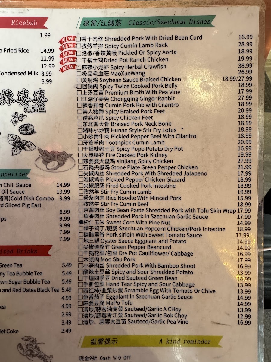 Spicy PoPo Szechuan Fish - 3