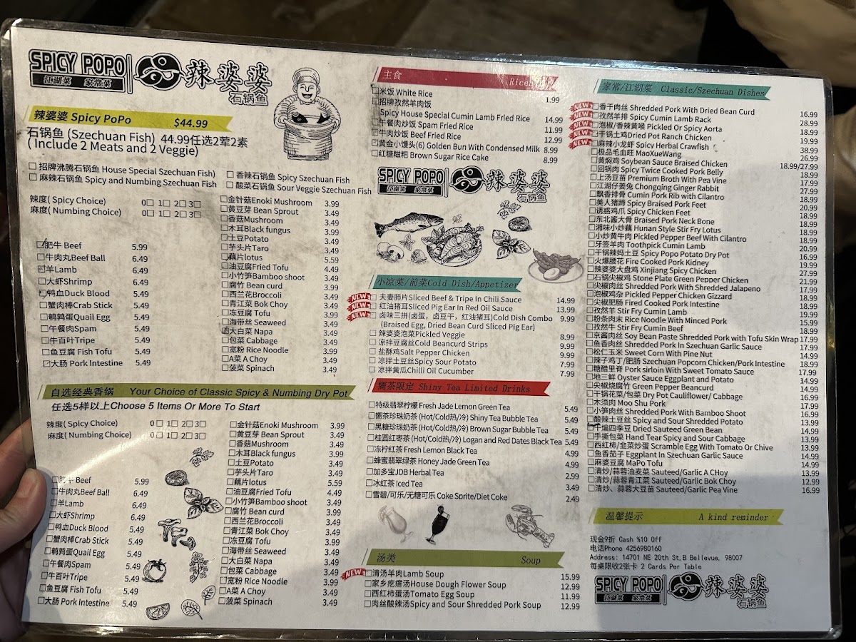 Spicy PoPo Szechuan Fish - 4