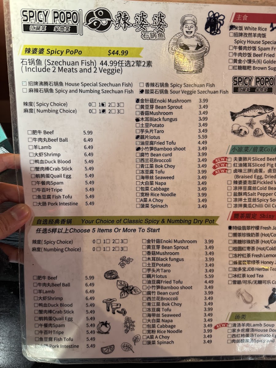 Spicy PoPo Szechuan Fish - 6