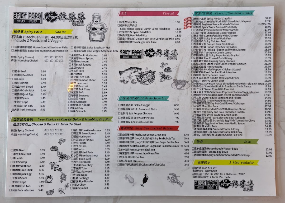 Spicy PoPo Szechuan Fish - 7