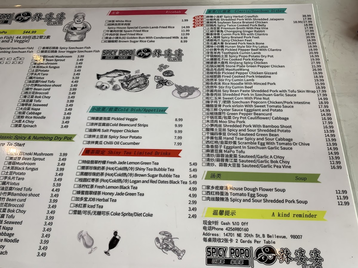 Spicy PoPo Szechuan Fish - 8