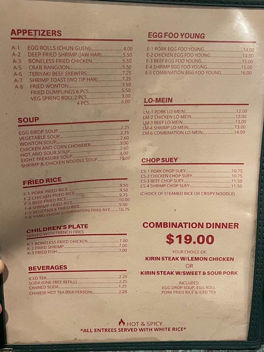 Golden Kirin Restaurant - 1