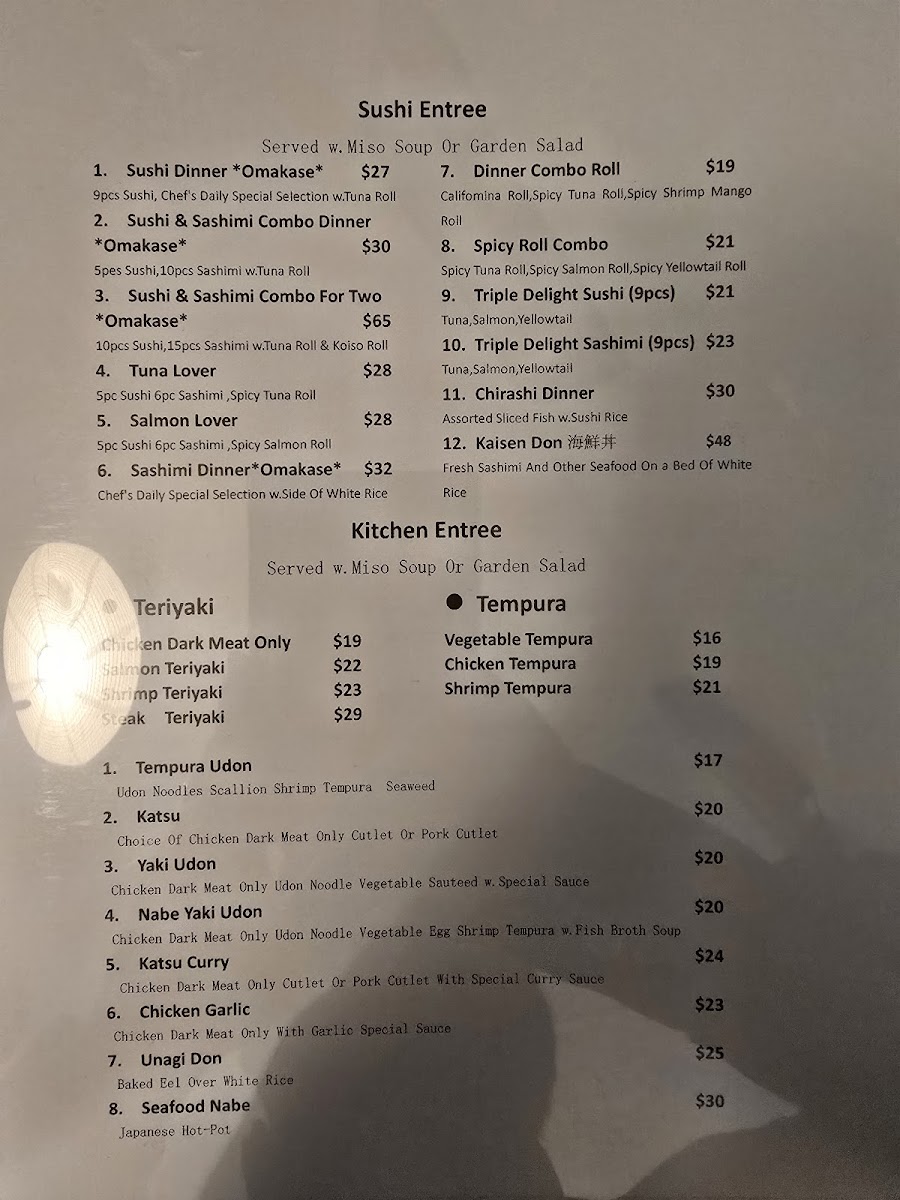 Koiso Japanese Restaurant - 1