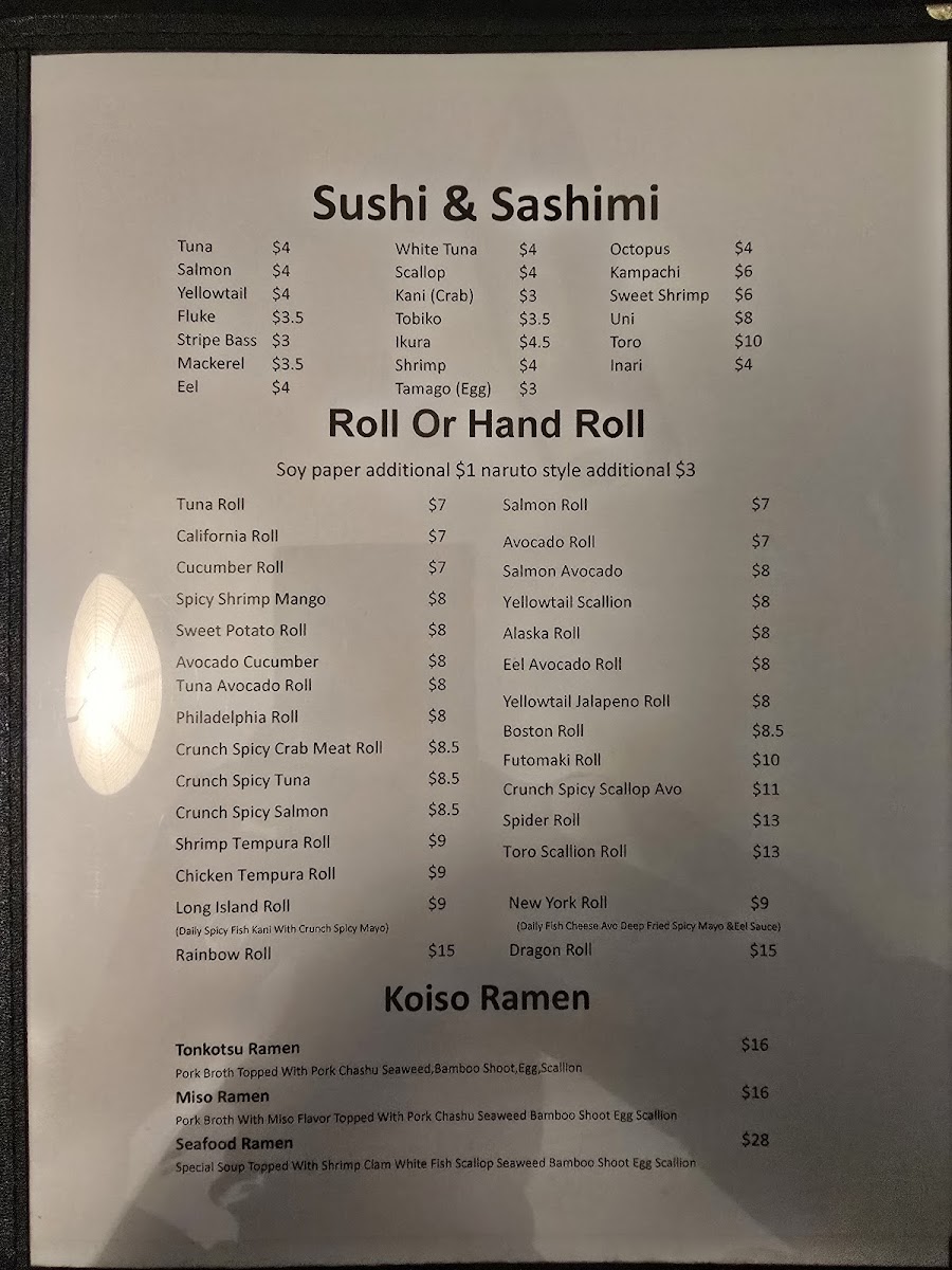 Koiso Japanese Restaurant - 2