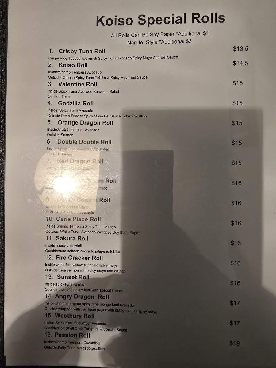 Koiso Japanese Restaurant - 3