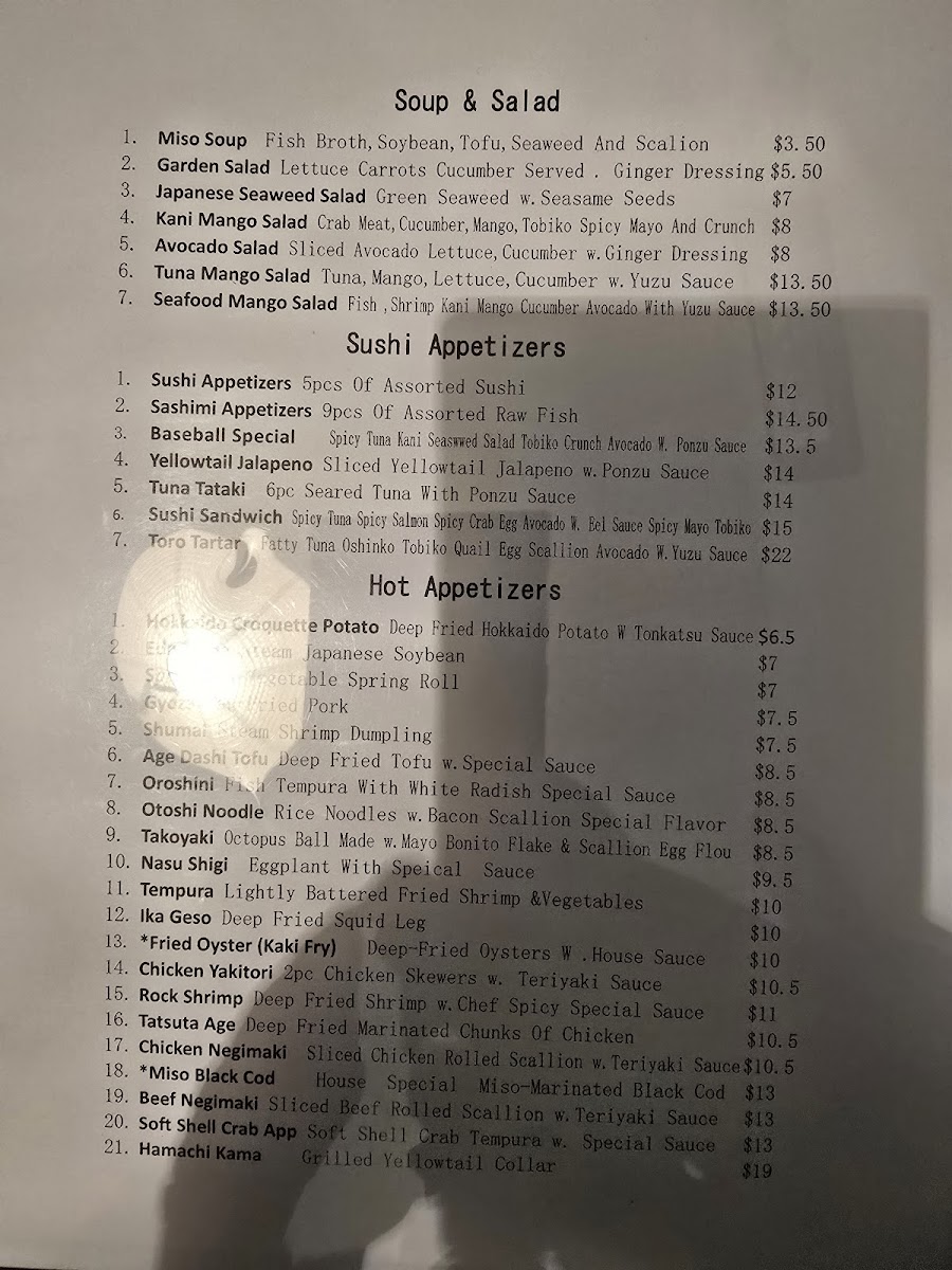 Koiso Japanese Restaurant - 4