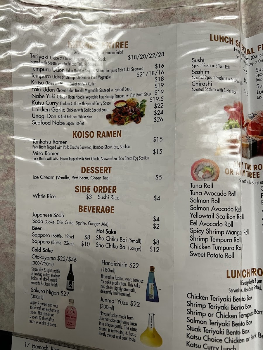 Koiso Japanese Restaurant - 8