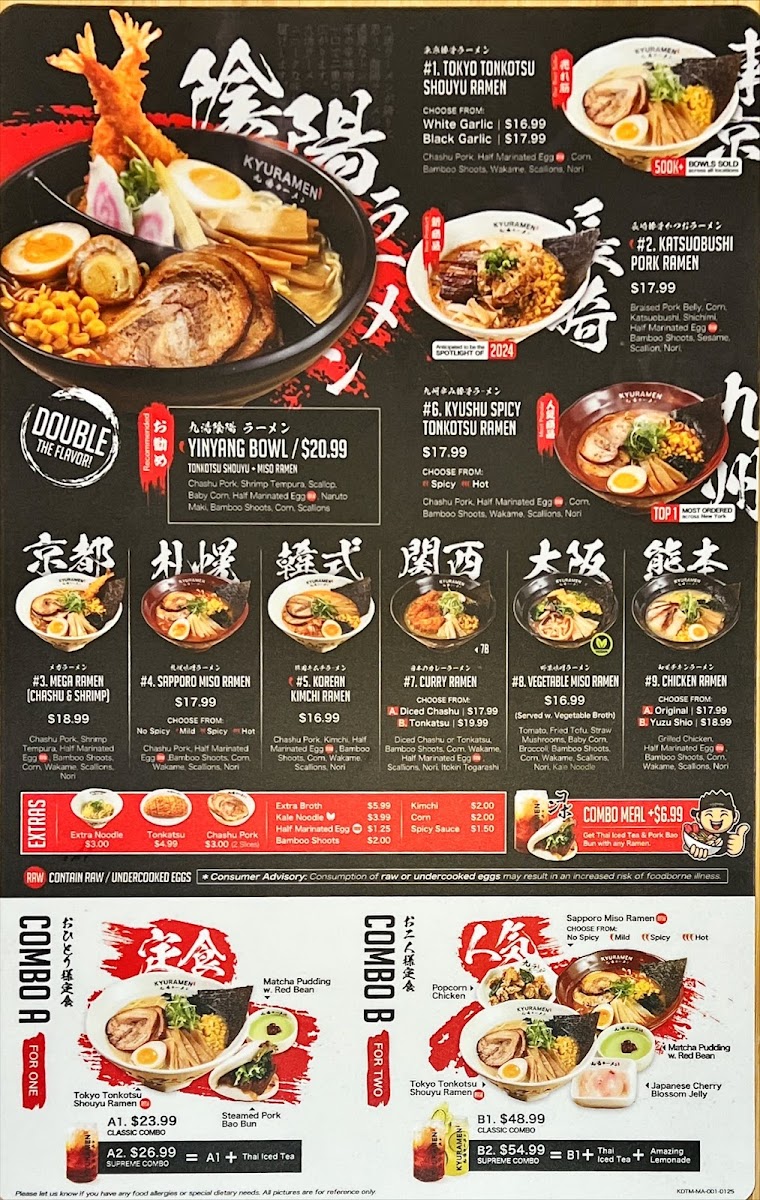 Kyuramen - Brookline - 1