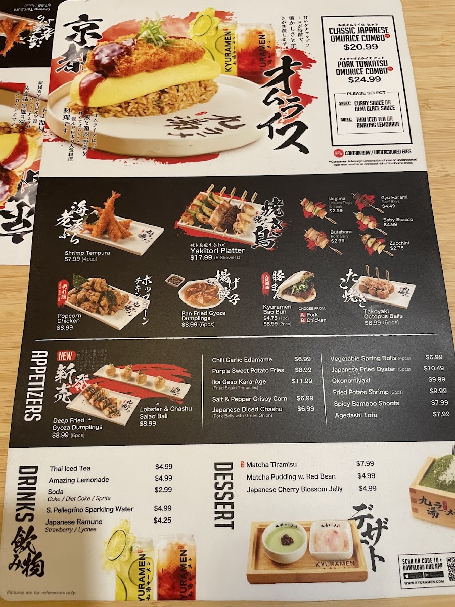 Kyuramen - Brookline - 2