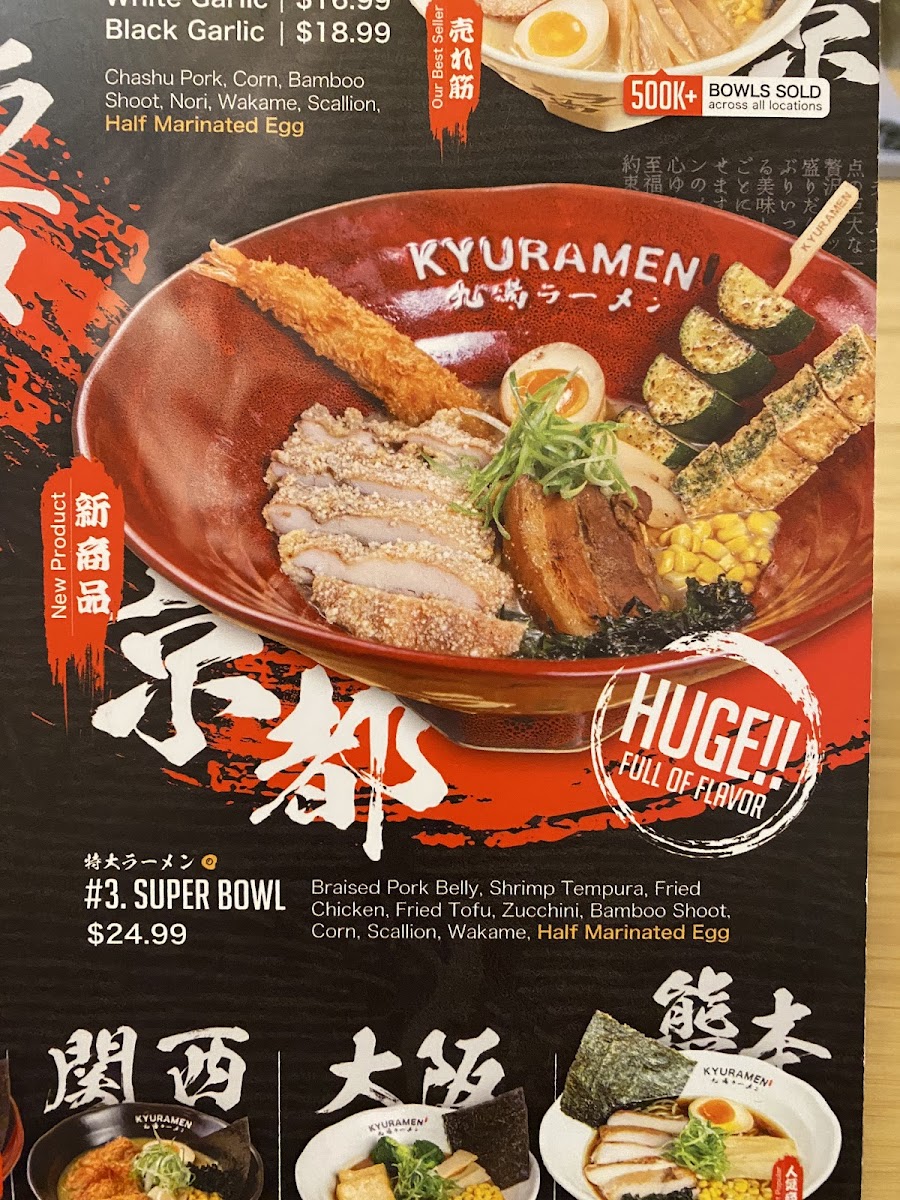 Kyuramen - Brookline - 4