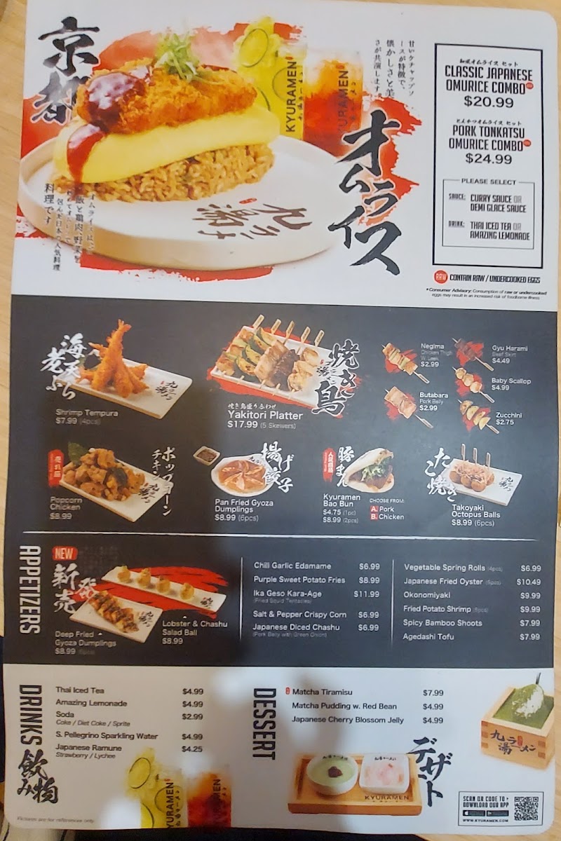 Kyuramen - Brookline - 5