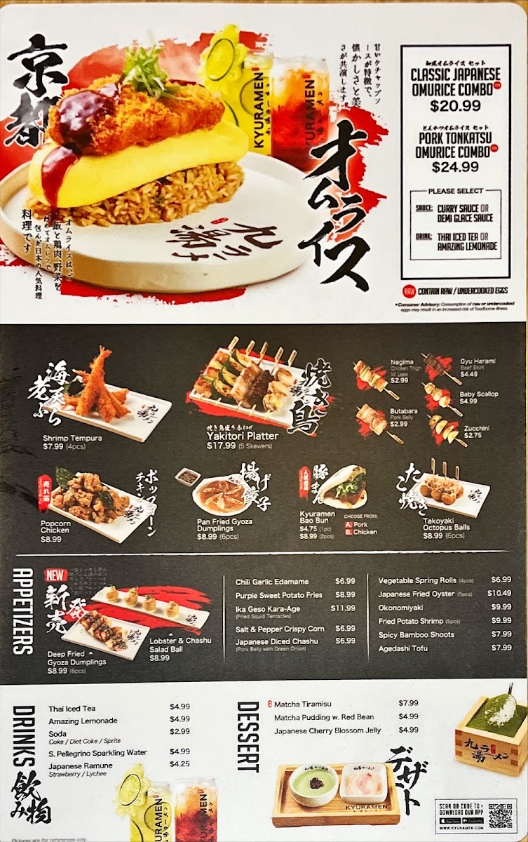 Kyuramen - Brookline - 7